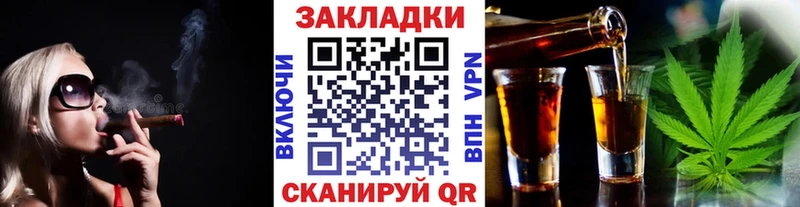 Как найти закладки Переславль-Залесский ГАШ Alpha PVP Мефедрон МАРИХУАНА