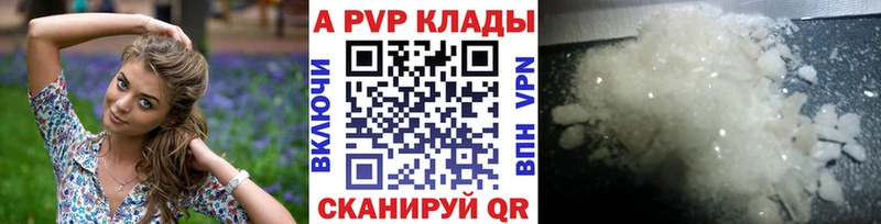 Alpha-PVP СК  Переславль-Залесский 