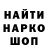 Кетамин VHQ Gold_Mecha_Crow
