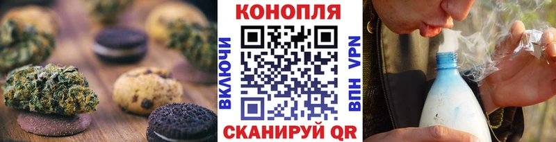 Cannafood марихуана  Переславль-Залесский 
