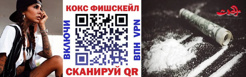 КОКАИН 99%  Переславль-Залесский 