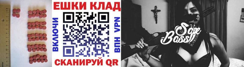Экстази Philipp Plein  Переславль-Залесский 