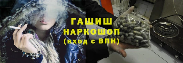 амф Нязепетровск