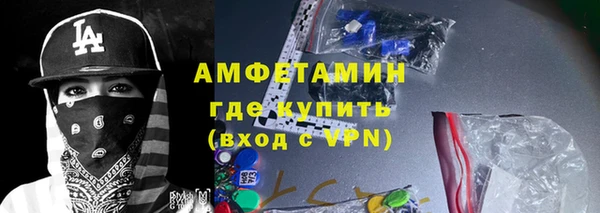трава Богородск