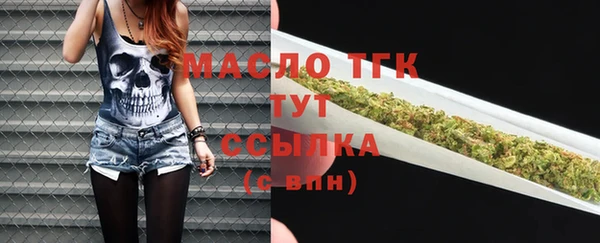 трава Богородск