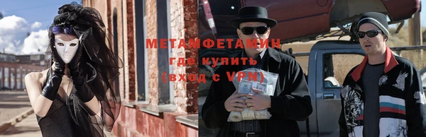 меф VHQ Богородицк