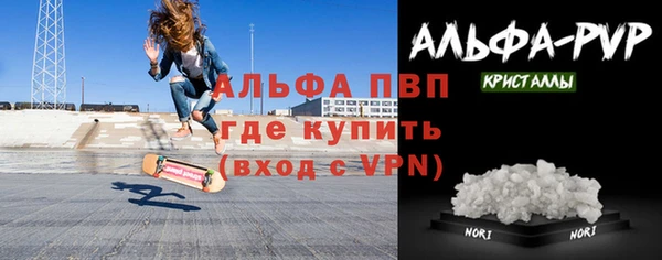 Альфа ПВП Богданович