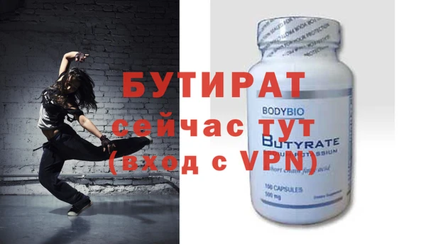 меф VHQ Богородицк