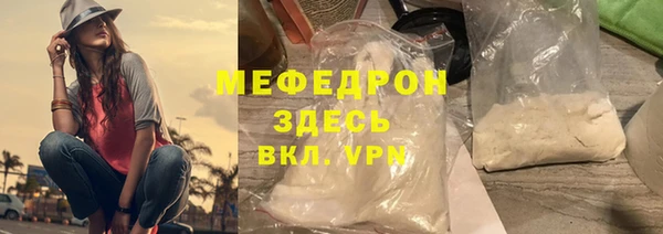 меф VHQ Богородицк