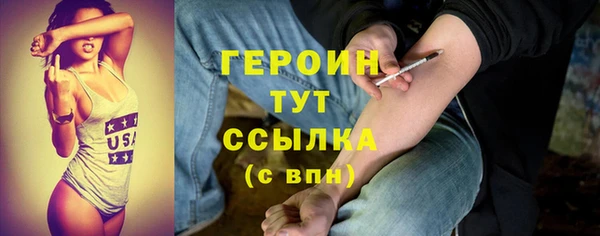 меф VHQ Богородицк