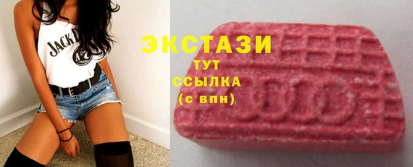 трава Богородск