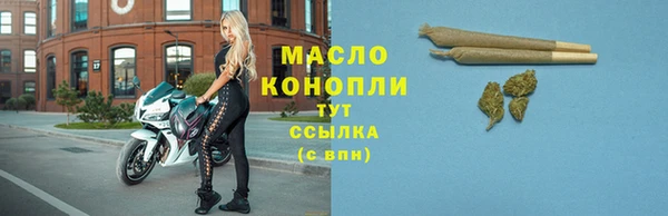 трава Богородск