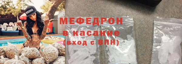 меф VHQ Богородицк