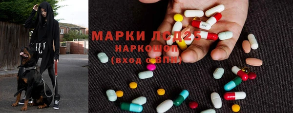трава Богородск