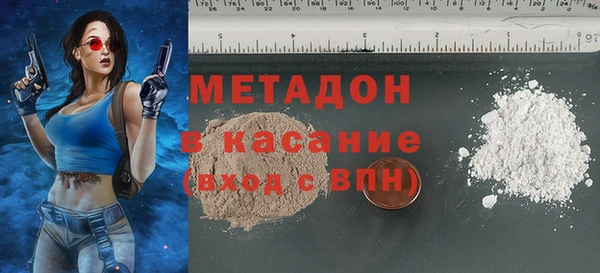 меф VHQ Богородицк
