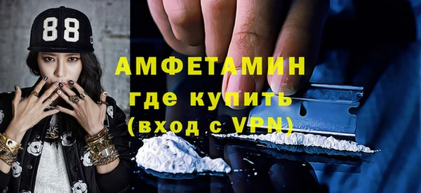 альфа пвп VHQ Осташков