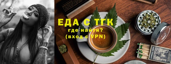 мефедрон Осинники