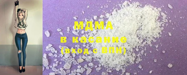 трава Богородск