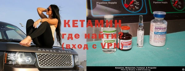 меф VHQ Богородицк