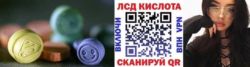 ЛСД экстази ecstasy  MEGA как войти  Переславль-Залесский 