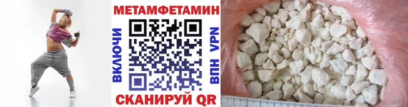 как найти закладки  Переславль-Залесский  Первитин Декстрометамфетамин 99.9% 